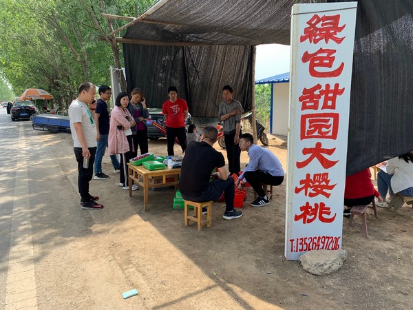 WeChat Image_20190512163858.jpg