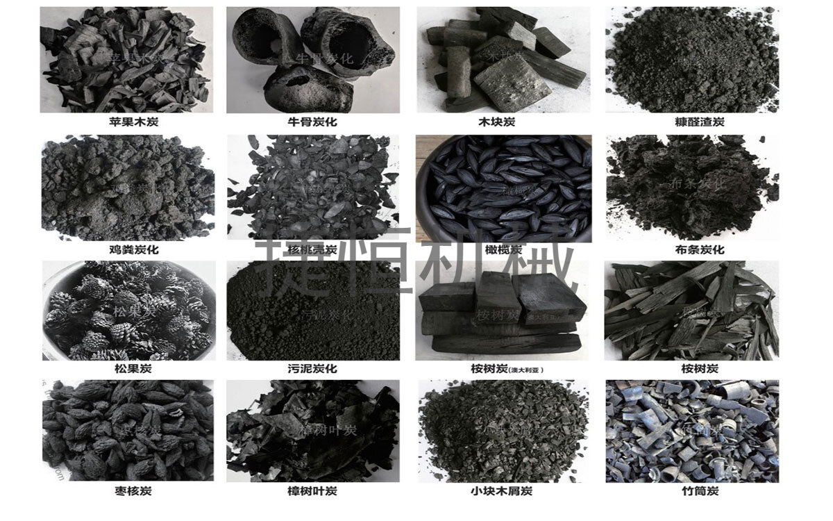 捷恒機(jī)械炭化機(jī)優(yōu)點